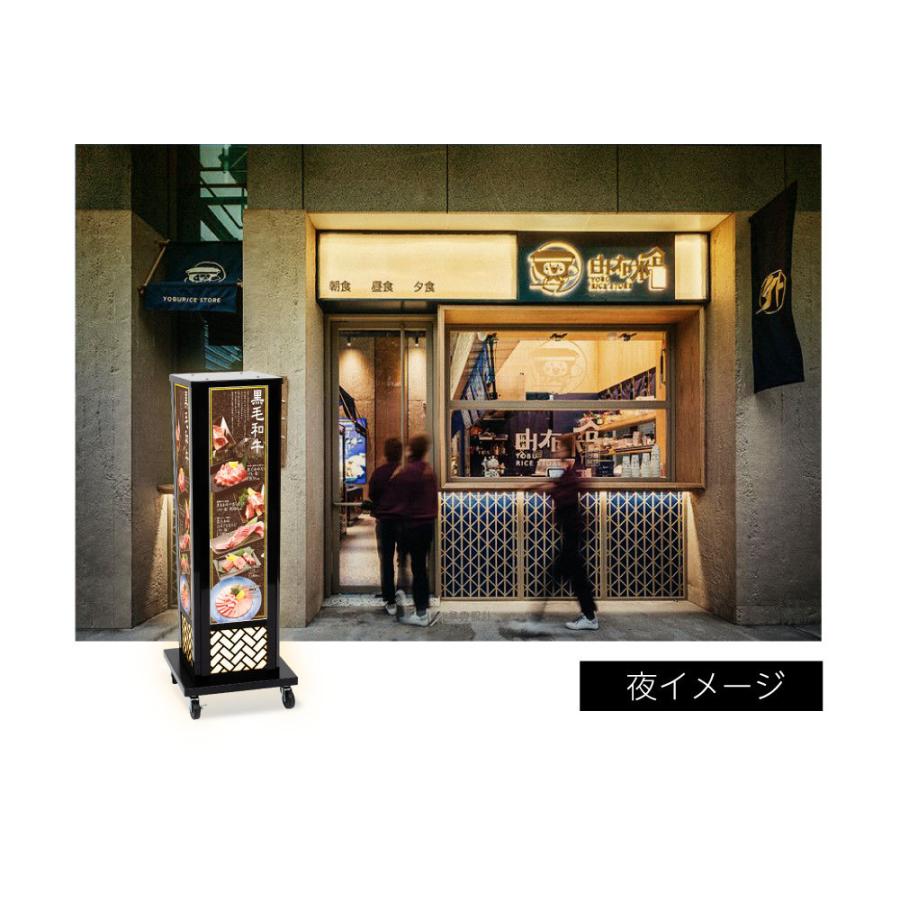 電飾看板 和風看板 高さ112cm 屋外仕様 アルミ式電飾スタンド 電飾看板 和風看板 高さ112cm 屋外仕様 アルミ式電飾スタンド