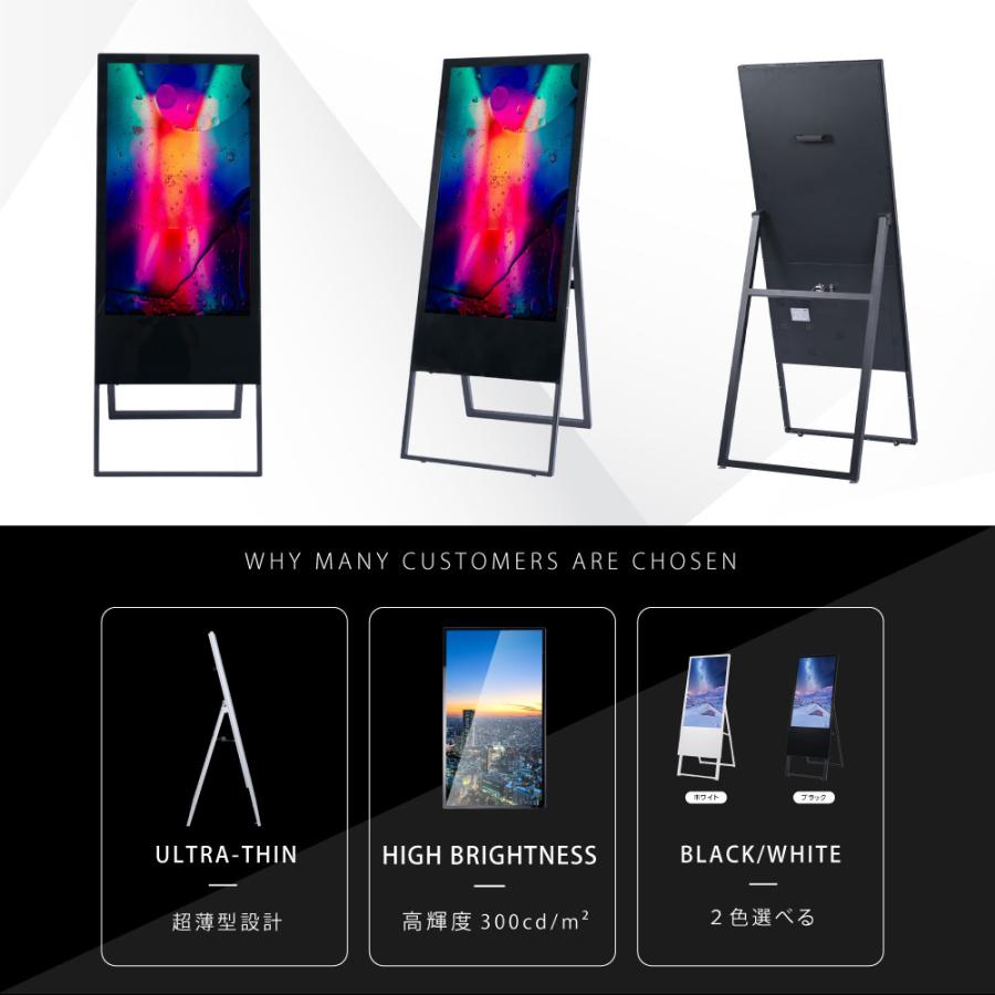 サインキングダム デジタルサイネージ 32型スタンド付 立て看板 サインキングダム デジタルサイネージ 32型スタンド付 立て看板