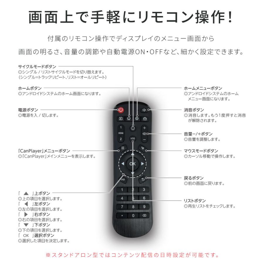 キャンペーン価格 デジタルサイネージ 43インチ スタンド付 デジタル看板 液晶ディスプレイ W587mm×H1522mm 超薄型 A型スタンド 電子看板 tv-43-bk【代引不可】の画像