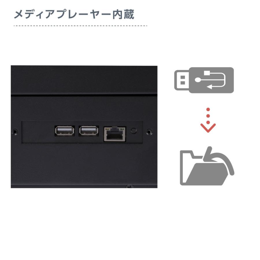 サインキングダム キャンペーン価格 デジタルサイネージ 43 サインキングダム キャンペーン価格 デジタルサイネージ 43