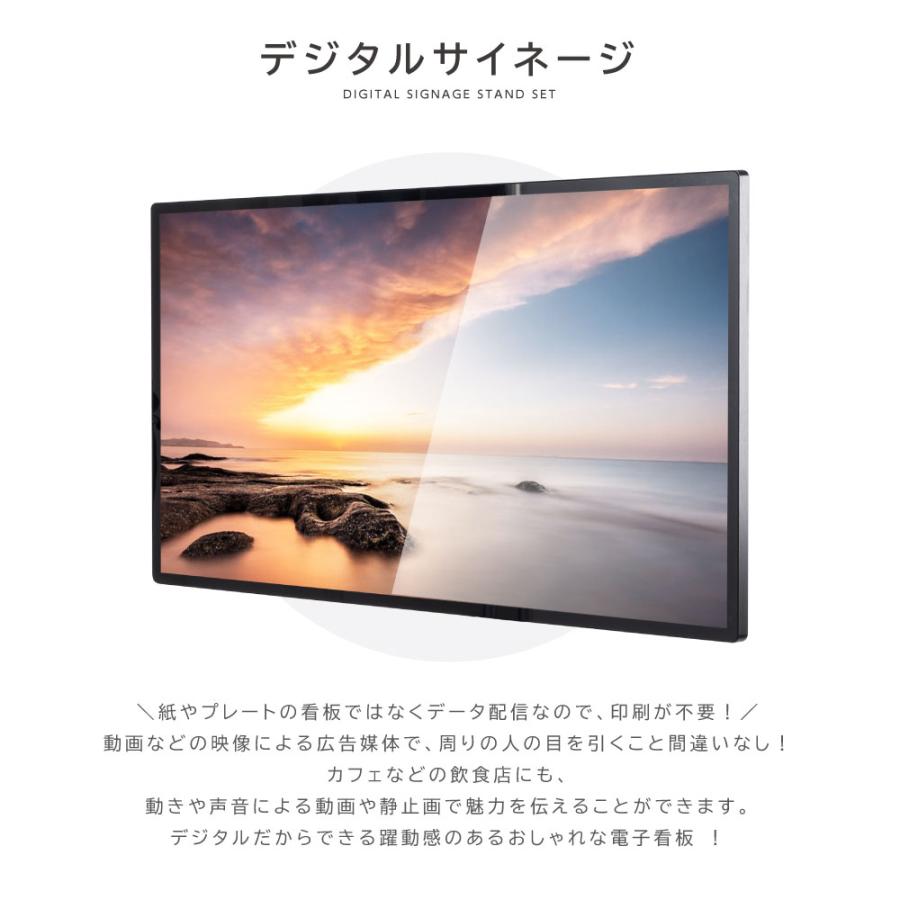 デジタルサイネージ 32/43/50インチ 軽量 電子看板 ディスプレイ WIFI
