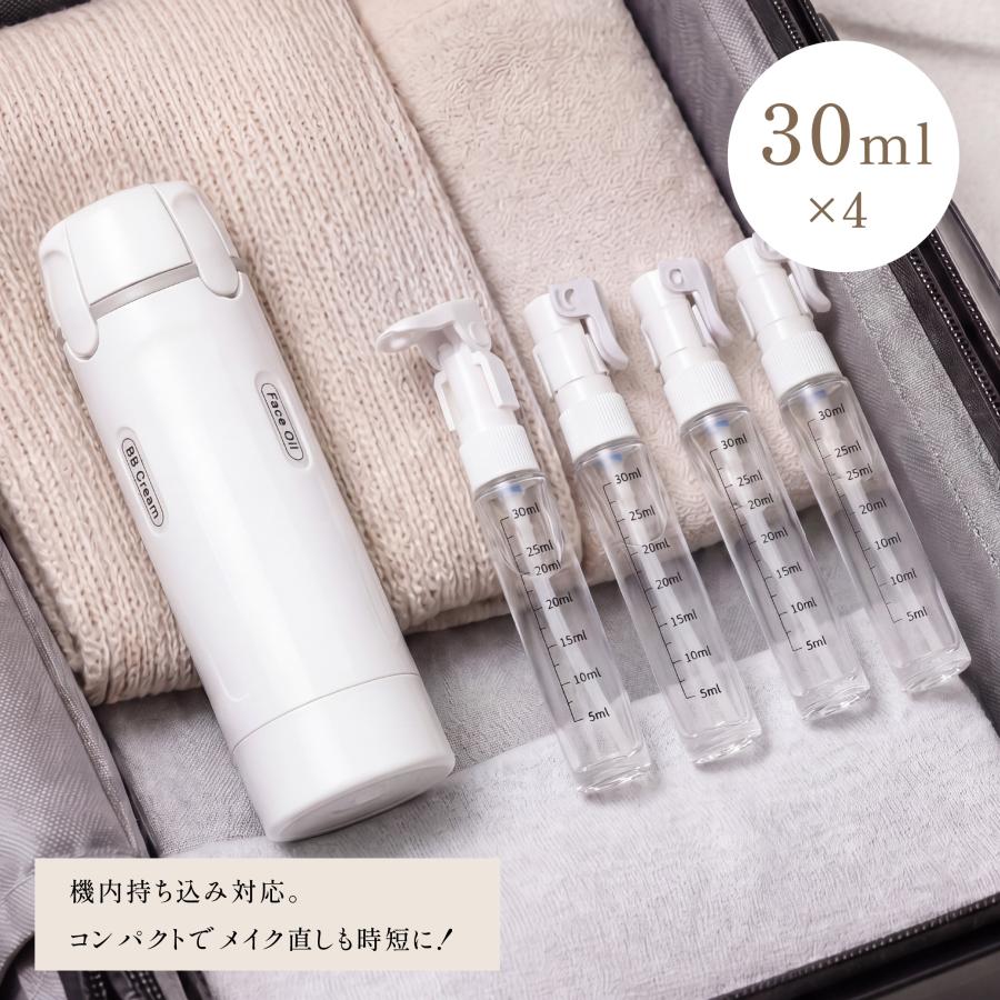 トラベルボトル 4in1 ルチトラベルボトル ロック付き ラベル付き