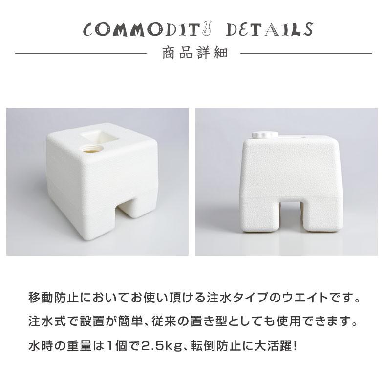 サインキングダム 【2個セット】注水式 バリウエイト キューブウエイト