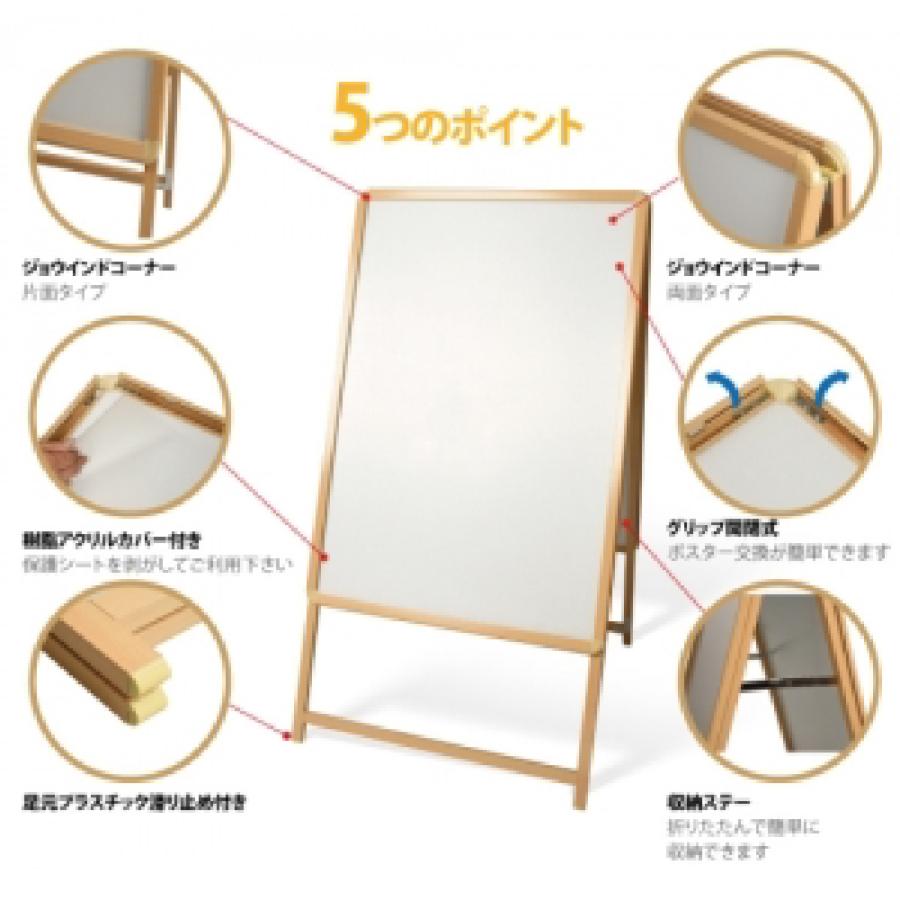 B2サイズ看板　2個まとめて。 BESTSIGN（ベストサイン） A型スタンド看板4点セット（B2サイズ
