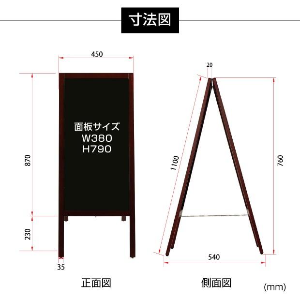 94 以上節約 あすつく A型ブラックボード 両面 H1100mm 黒板 マーカー メッセージボード おしゃれ木製 グロス仕様 磁石4個付 Wbd 110 Mg 法人名義 代引可 5 300円 Aynaelda Com
