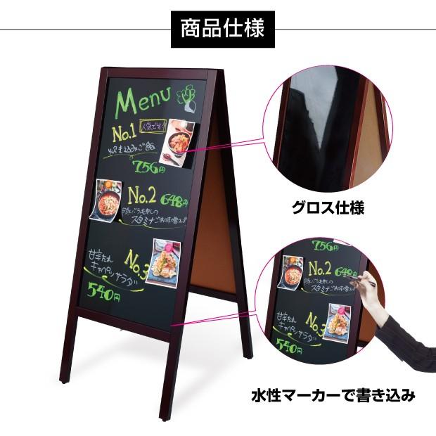94 以上節約 あすつく A型ブラックボード 両面 H1100mm 黒板 マーカー メッセージボード おしゃれ木製 グロス仕様 磁石4個付 Wbd 110 Mg 法人名義 代引可 5 300円 Aynaelda Com