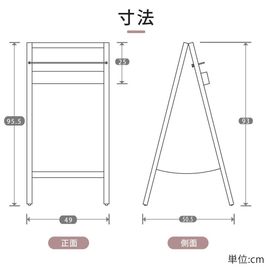 木製 ブラックボード マーカー 対応可能 両面タイプ A型看板ブラック