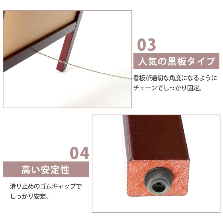 木製 ブラックボード マーカー 対応可能 両面タイプ A型看板ブラック