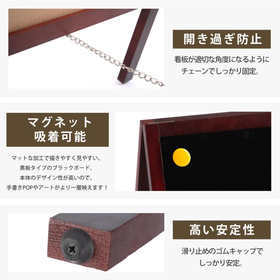 サインキングダム A型ブラックボード 黒板 両面 H810mm 磁石4個 サインキングダム A型ブラックボード 黒板 両面 H810mm 磁石4個