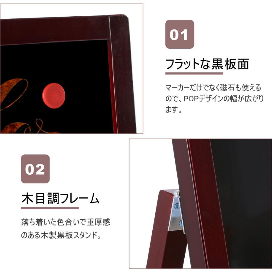 ブラックボード 木製 黒板 看板 A型ブラックボード H98cm 片面 A型看板