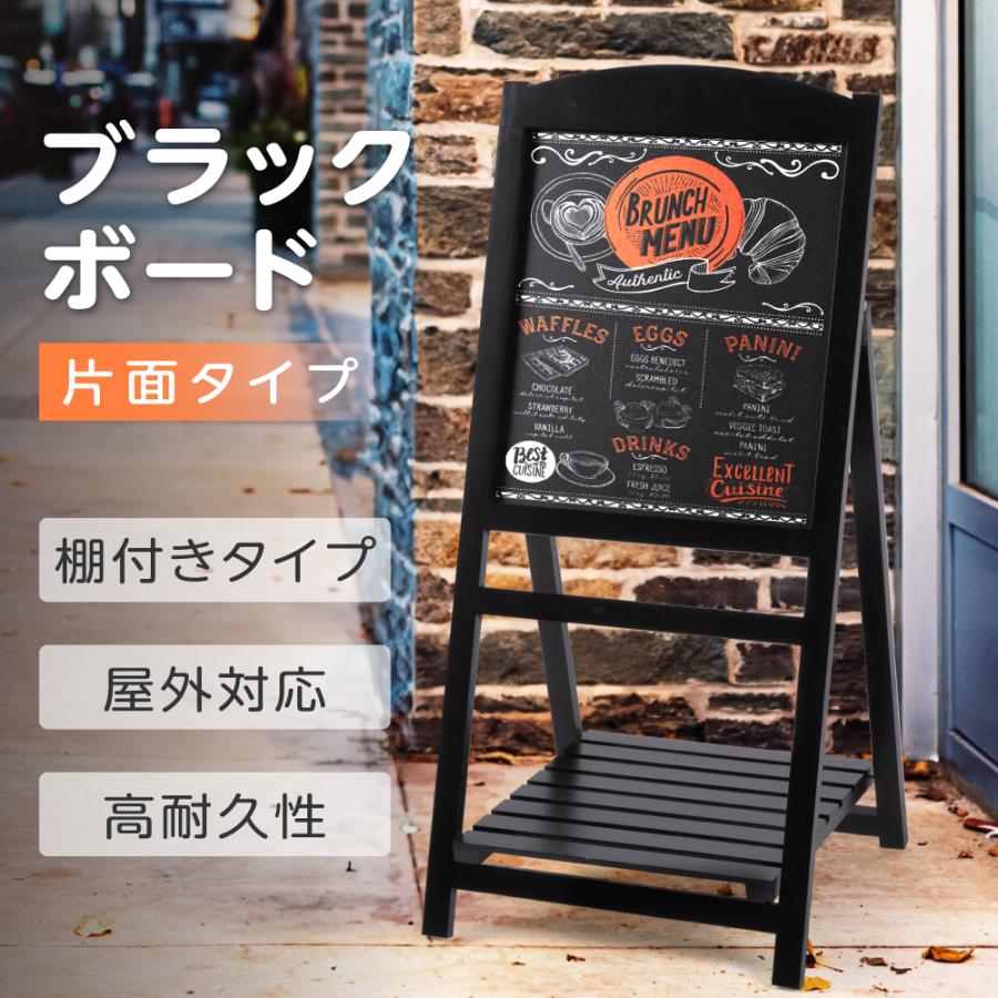 A型ブラックボード 黒板 両面 マーカー 木製A型看板ブラックボード