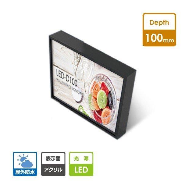 代引不可】 LEDファサード 壁面看板 W900mm×H900mm 薄型内照式 看板 高