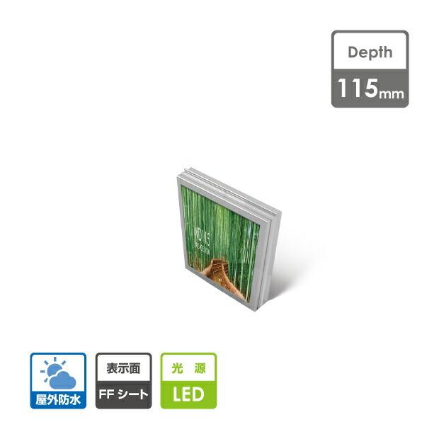 LEDファサード 壁面看板 薄型内照式 W600mm×H600mm 屋外OK! 代引き不可】 看板 LEDファサード/壁面看板 薄型内照式 W600mm×H600mm