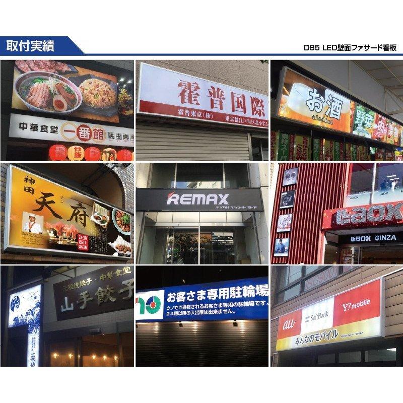 代引不可】 LEDファサード 壁面看板 W600mm×H600mm 薄型内照式 看板 高