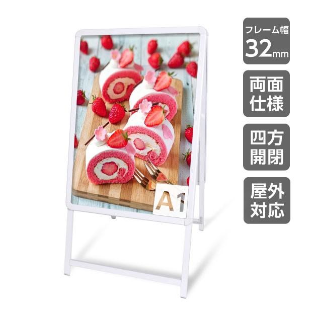 しあん☆　Ａ型看板　オンリーワン　レッドシダー サインキングダム 看板 A型看板 A1 店舗用看板 屋外使用可能