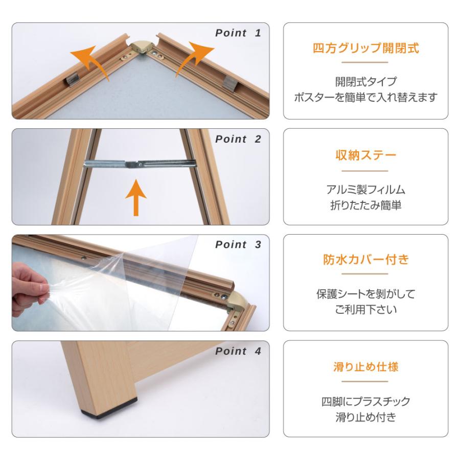 【木目調看板】【送料込み】 デザイン自由』 木目調 A型サイン ミニサイズ 表示面サイズ：400