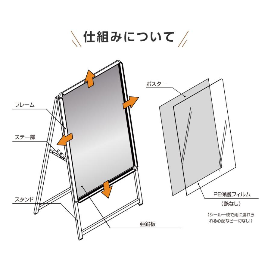 a型看板 木目調 看板 グリップ式 A型看板 A2 片面 H94cm A型スタンド