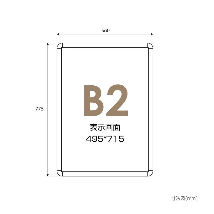 サインキングダム 壁付グリップ式ポスターフレーム W560mm×H775mm 屋外