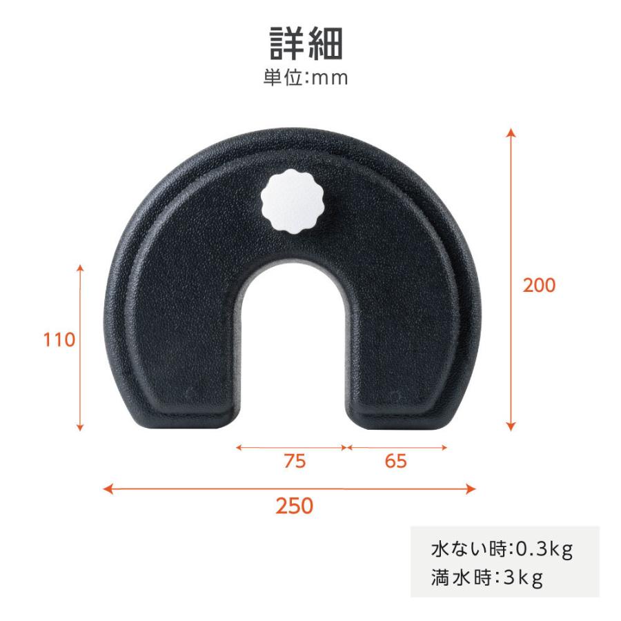 90 以上節約 あすつく U字型 バリウエイト 2個セット スタンドウエイト 注水ウェイト 重し 看板重し スタンド看板 台座 注水タンク 屋外 風対策 転倒防止 Wtk C240 2set Materialworldblog Com