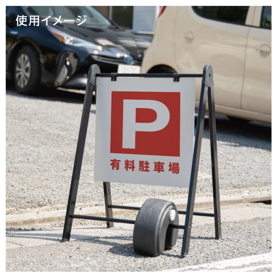 90 以上節約 あすつく U字型 バリウエイト 2個セット スタンドウエイト 注水ウェイト 重し 看板重し スタンド看板 台座 注水タンク 屋外 風対策 転倒防止 Wtk C240 2set Materialworldblog Com