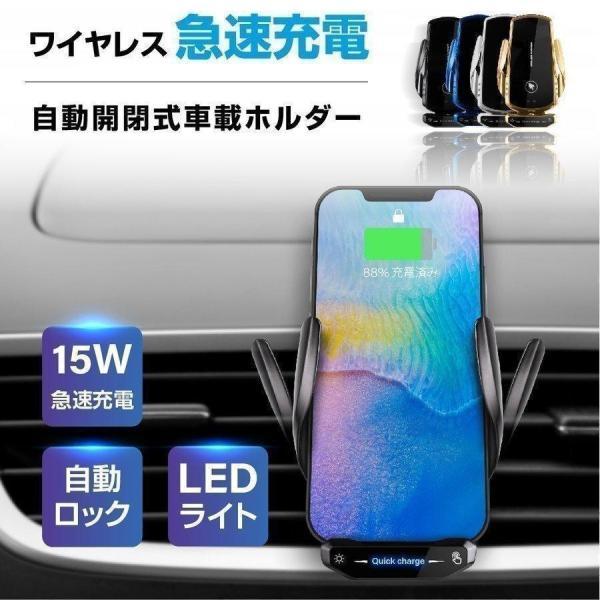 車載スマホホルダー ワイヤレス充電器 自動開閉センサー Qi認証済み 15W急速充電 4〜6.5インチのスマホ対応 片手操作 あすつく xd-a18 : xd-a18:サインキングダム - 通販 - Yahoo!ショッピング 車載スマホホルダー ワイヤレス充電器 自動開閉センサー Qi認証済み 15W急速充電 4〜6.5インチのスマホ対応 片手操作 あすつく xd-a18 : xd-a18:サインキングダム - 通販 - Yahoo!ショッピング