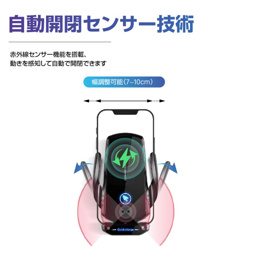 車載スマホホルダー ワイヤレス充電器 自動開閉センサー Qi認証済み
