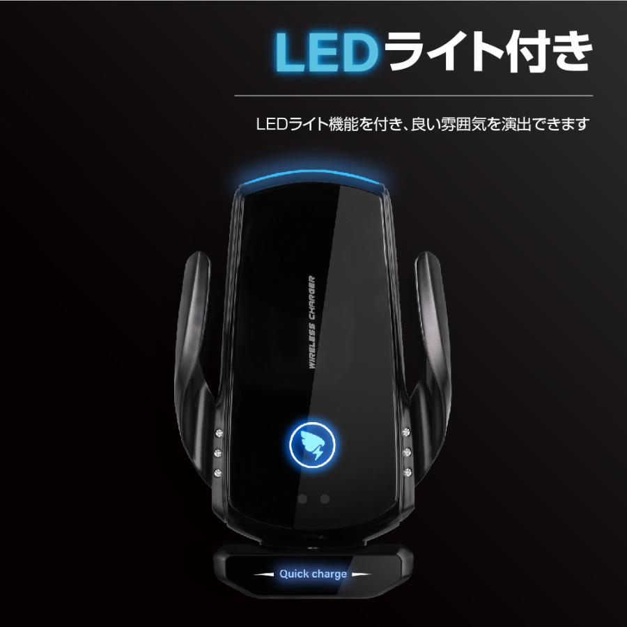 車載スマホホルダー ワイヤレス充電器 自動開閉センサー Qi認証済み