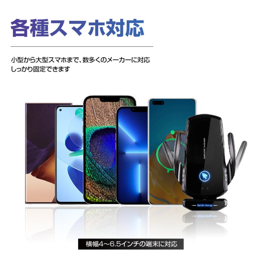 車載スマホホルダー ワイヤレス充電器 自動開閉センサー Qi認証済み