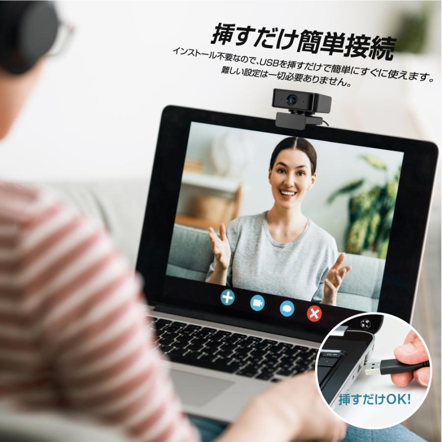 WEBカメラ ウェブカメラ 1080P 高画質 ドライバ不要 PCカメラ 360