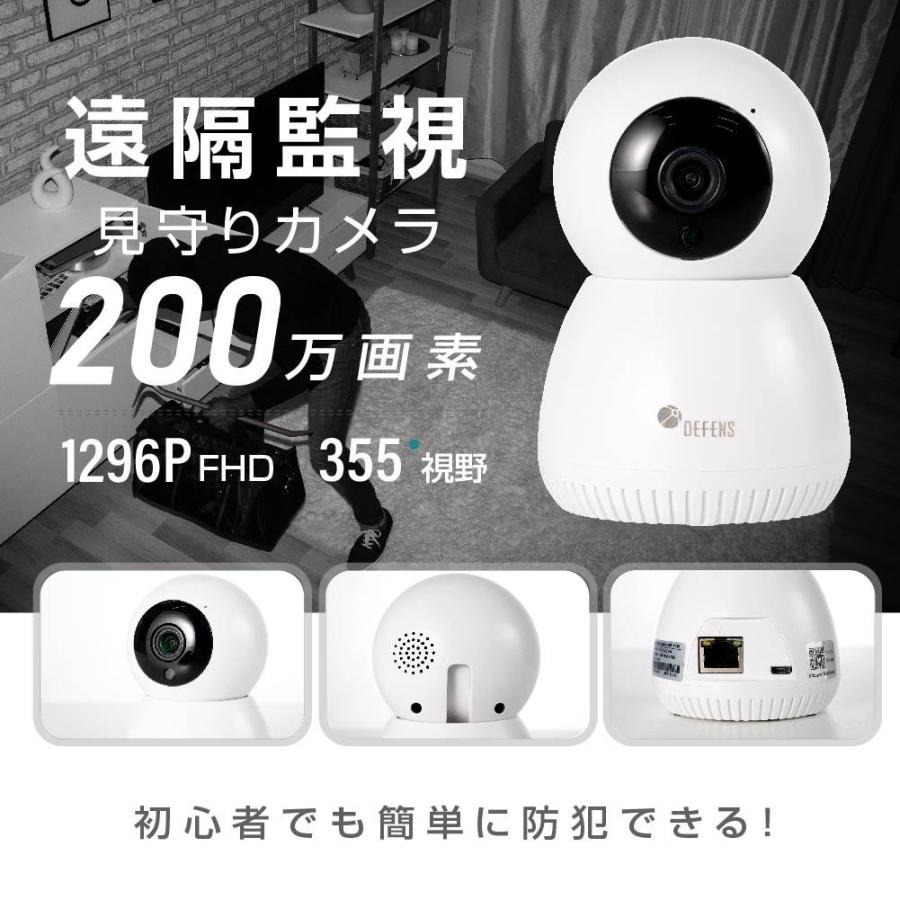 防犯カメラ AI認識 認証 防犯 室内 赤ちゃん ペット 見守り ワイヤレス
