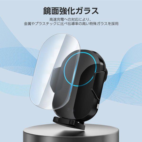 あすつく 車載ホルダー ワイヤレス充電器 Qi対応 15W 急速充電 自動開閉 吹き出し口 クリップ 置くだけ充電 急速充電 車載 車載スマホホルダー xd-s1｜signkingdom｜12