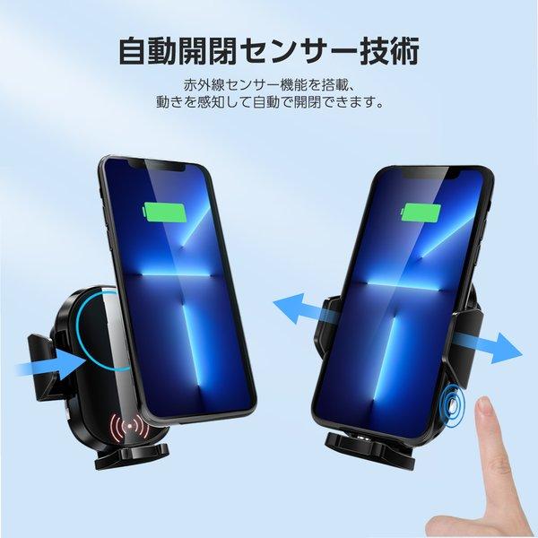 あすつく 車載ホルダー ワイヤレス充電器 Qi対応 15W 急速充電 自動開閉 吹き出し口 クリップ 置くだけ充電 急速充電 車載 車載スマホホルダー xd-s1｜signkingdom｜02