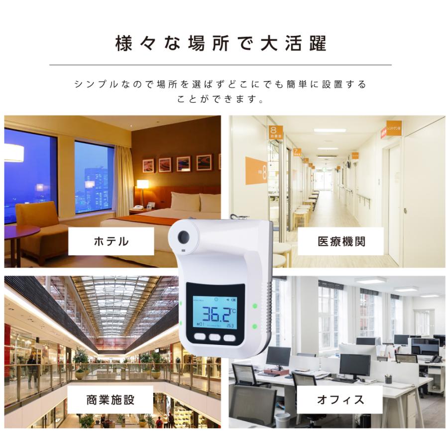 サインキングダム 非接触式 検温器 体表温度検知器 0.1秒検温 高 サインキングダム 非接触式 検温器 体表温度検知器 0.1秒検温 高