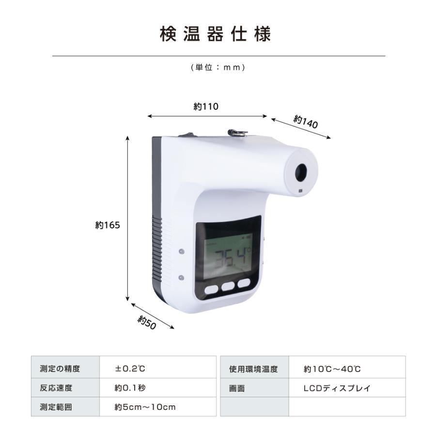 非接触式 検温器 体表温度検知器 0.1秒検温 高精度 高速検温 自動測定 温度検知 家庭 学校 病院 クリニック ジム 老人ホーム あすつく xgd-k3pro｜signkingdom｜08