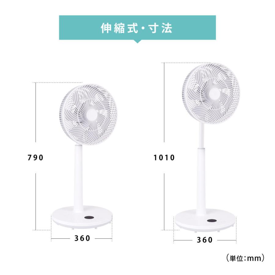 扇風機 リビング 高さ79-101cm 充電式 コードレス おしゃれ 風量12段階