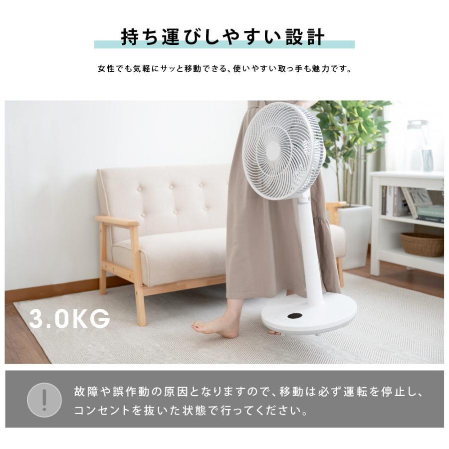 扇風機 リビング 高さ79-101cm 充電式 コードレス おしゃれ 風量12段階