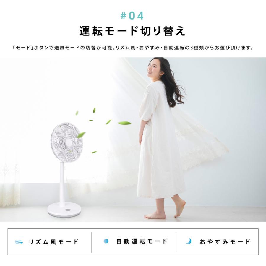 扇風機 リビング 高さ79-101cm 充電式 コードレス おしゃれ 風量12段階