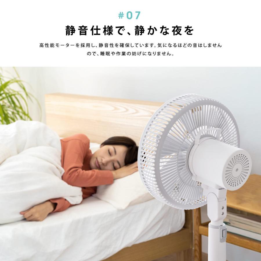 扇風機 リビング 高さ79-101cm 充電式 コードレス おしゃれ 風量12段階