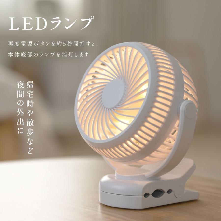 充電式扇風機 クリップ式 卓上 扇風機 スタンド式 静音 風量3段階