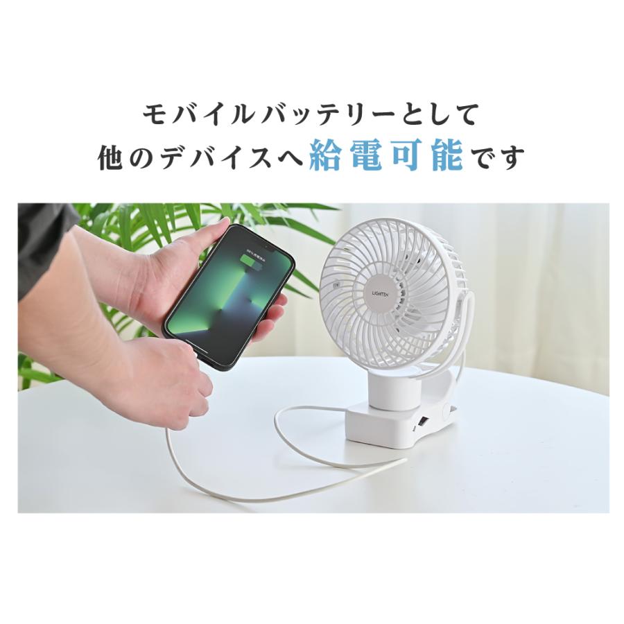 Snap-on LED卓上扇風機 Snap-on Industrial