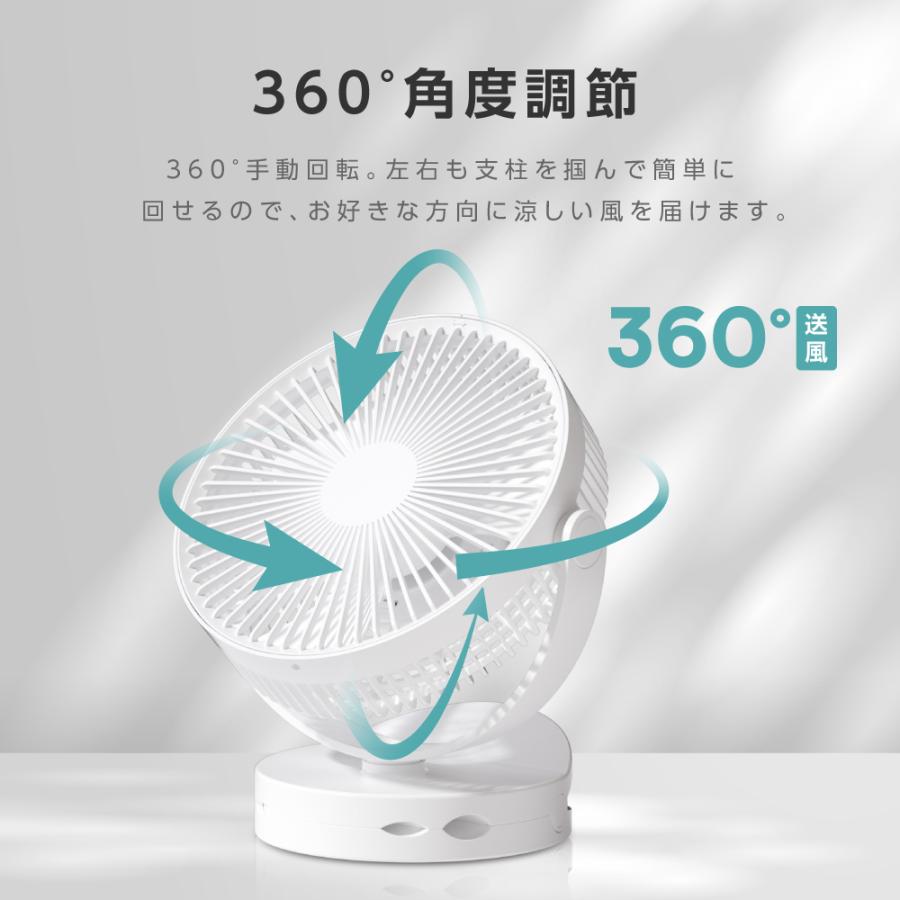 充電式扇風機 クリップ式 スタンド式 壁掛け 3WAY 360°角度調節