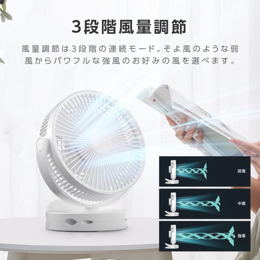 充電式扇風機 クリップ式 スタンド式 壁掛け 3WAY 360°角度調節