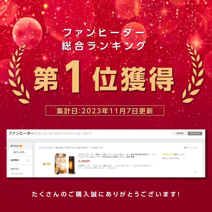 TAKASYOU セラミックヒーター 首振り 人感センサー ヒーター 速 TAKASYOU セラミックヒーター 首振り 人感センサー ヒーター 速