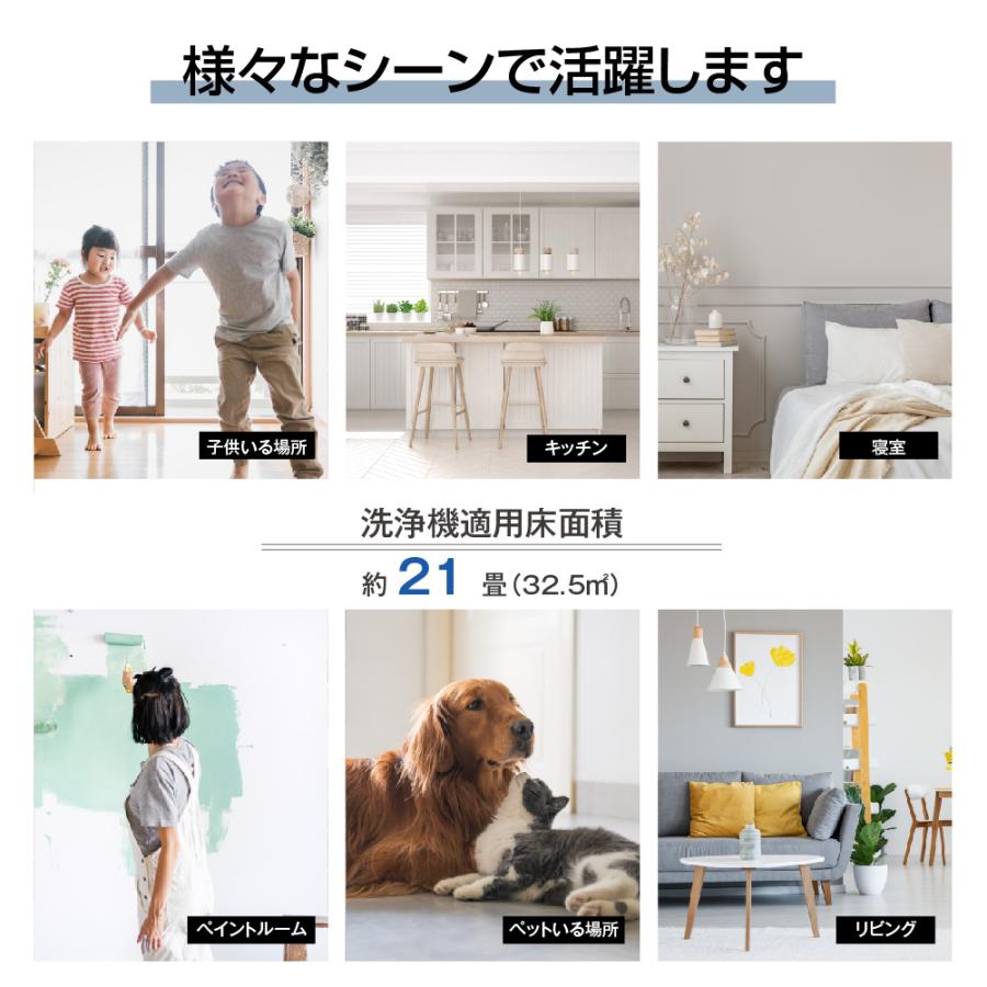 空気清浄機 小型 集塵 脱臭 除菌 花粉対策 適応21畳 USB充電式 12時間