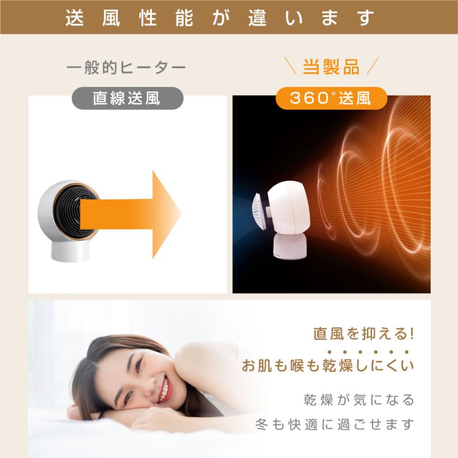 セラミックヒーター 小型 おしゃれ 足元ヒーター 即暖 首振り