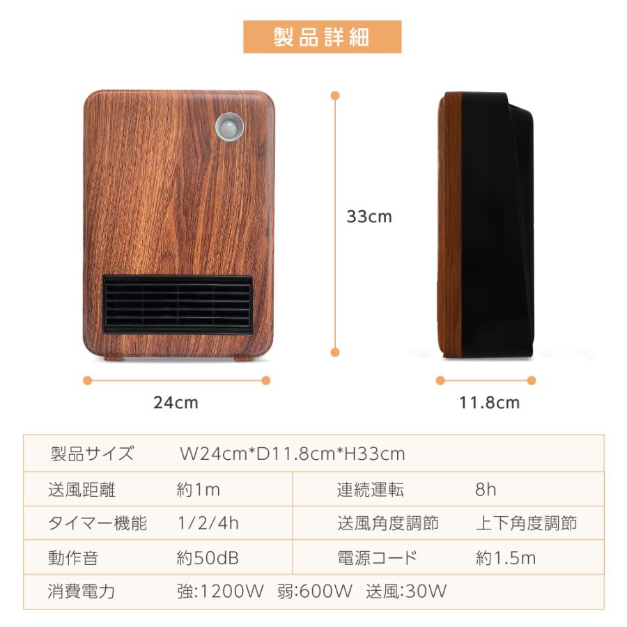 セラミックヒーター 人感センサー タッチパネル 小型 足元