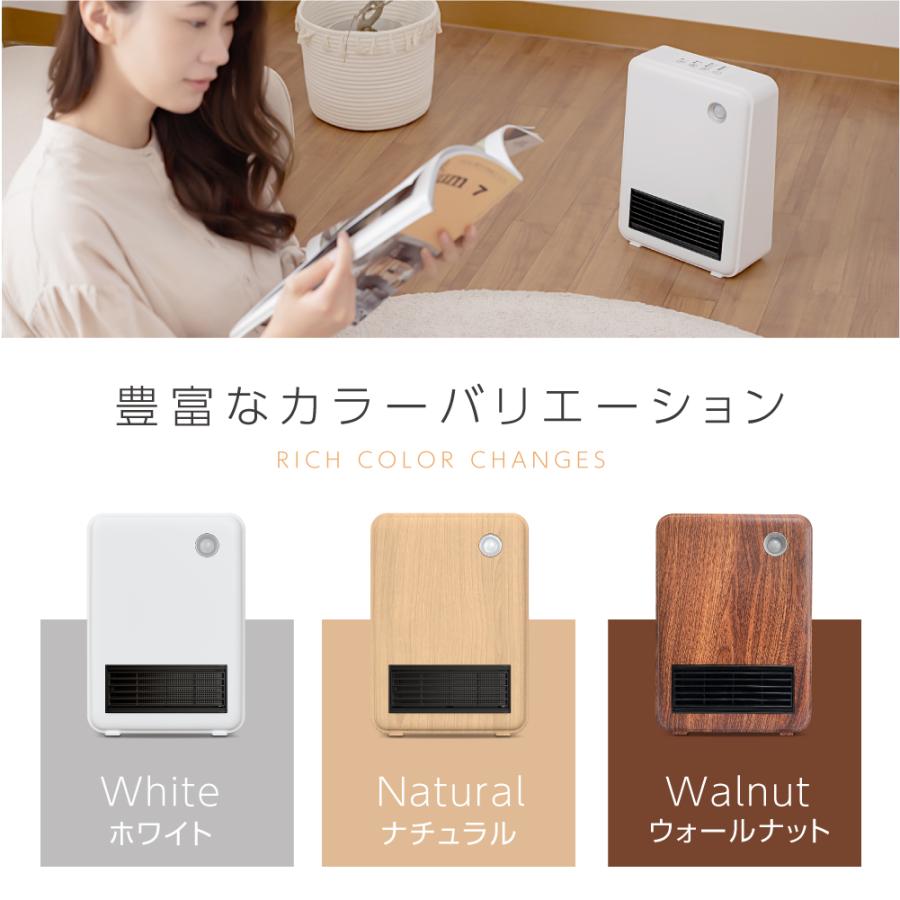 セラミックヒーター 人感センサー タッチパネル 小型 足元