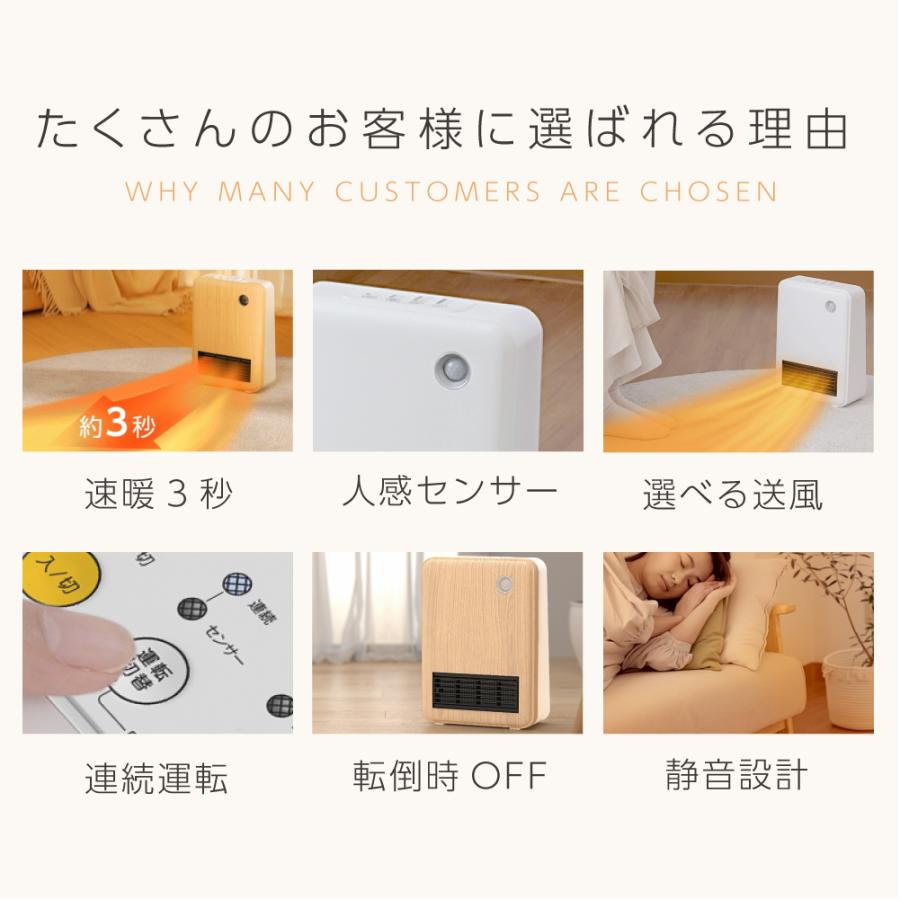 電気☆人感/温度センサー付き大風量セラミックヒーター新品☆ Amazon | セラミックヒーター 【2024新型・1秒で速暖・人感