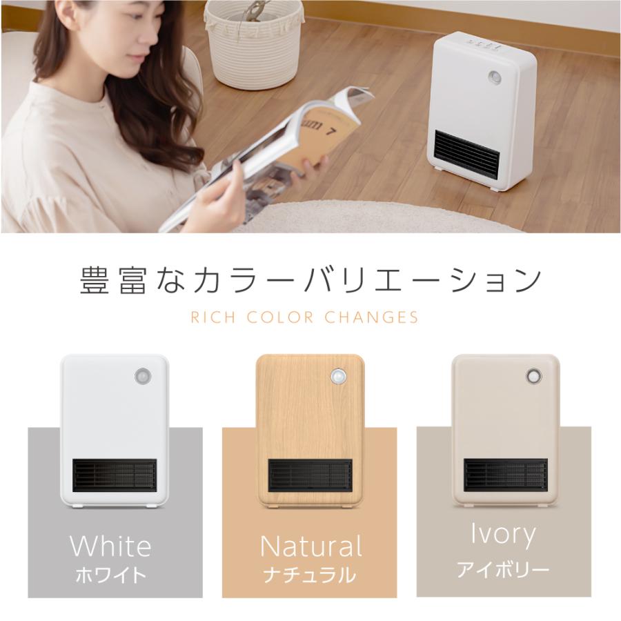 セラミックヒーター 人感センサー ヒーター 小型 卓上 足元ヒーター 速
