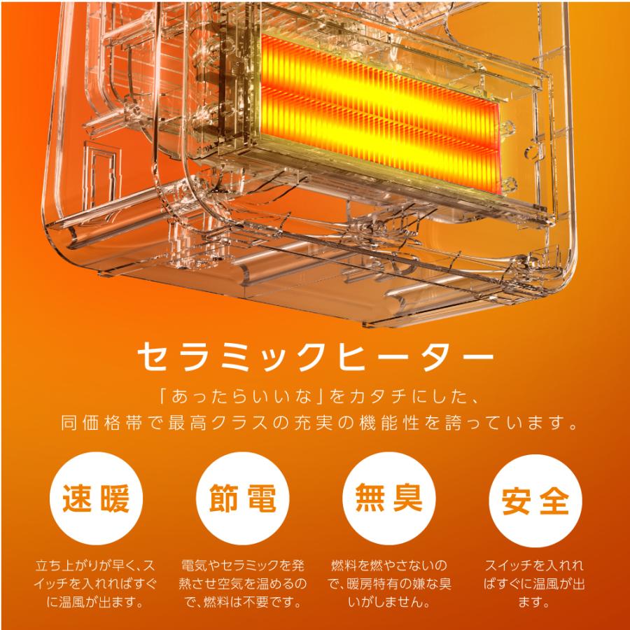セラミックヒーター 人感センサー タッチパネル 小型 足元 ヒーター 速暖 卓上 ヒーター 電気ファンヒーター 電気ストーブ おしゃれ 軽量 暖房器具 自動転倒OFF |  | 06